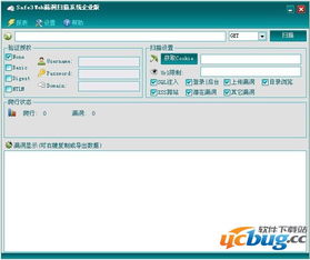 Safe3 Web應(yīng)用防火墻v16.5.4免費(fèi)試用版 網(wǎng)絡(luò)安全的重要防線